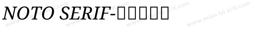 NOTO SERIF字体转换